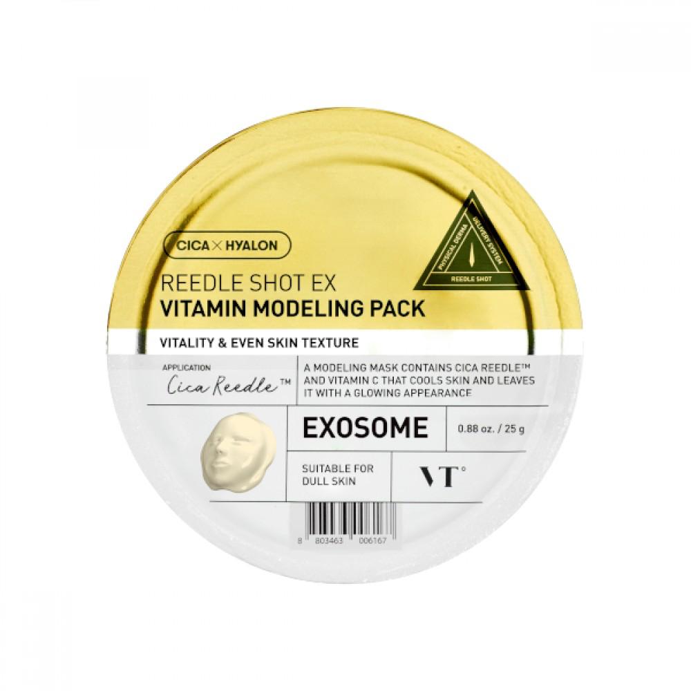 Reedle Shot X Vitamin Modeling Mask