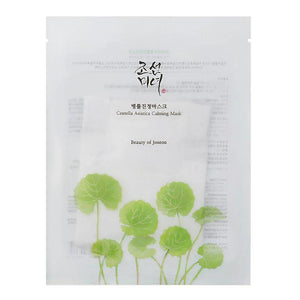 Centella Asiatica Calming Mask